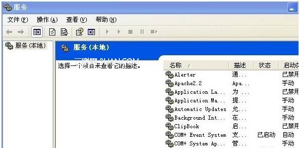 优化系统服务提升Win7系统运行速度