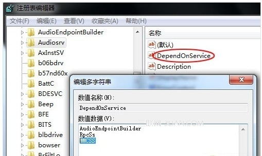 MMCSS为什么会让win7变卡呢？