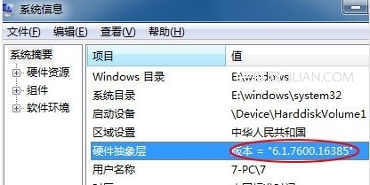 ôܲ鿴windows 7汾ҪȼԾ