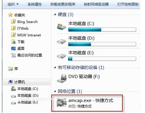 win7系统想照相，但是在我的电脑找不到摄像头