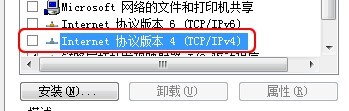 win7 宽带连接本地连接未识别的解决方法