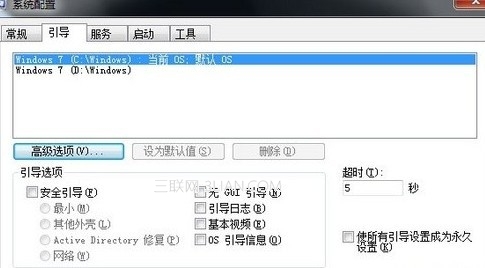 减少win7开机等待时间和win7关机等待时间