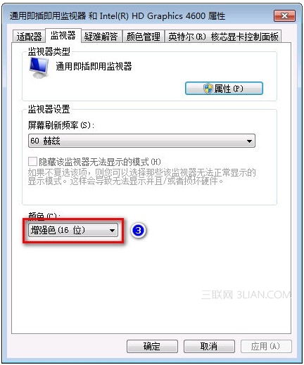 Win7家庭普通版系统下“windows standard”配色方案丢失怎么办