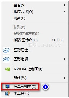 Win7家庭普通版系统下“windows standard”配色方案丢失怎么办