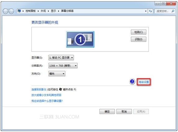 Win7家庭普通版系统下“windows standard”配色方案丢失怎么办