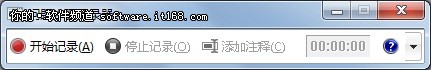 Win7问题步骤记录器应用技巧