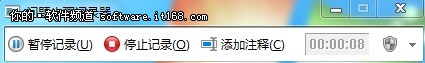 Win7问题步骤记录器应用技巧