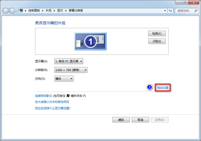 Win7家庭普通版系统下“windows standard”配色方案丢失