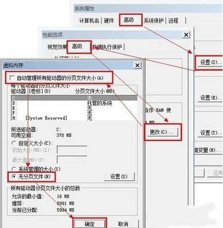 Win7系统下如何优化固态硬盘