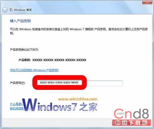 Windows 7出现“黑屏”如何紧急处理