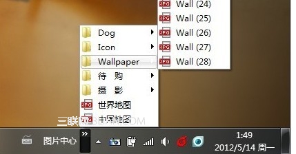 windows 7 任务栏你不知道的神奇用法