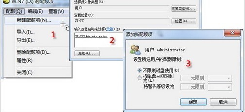 windows 7 C盘如何禁止别人写入