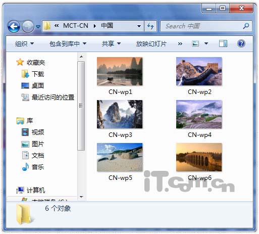 如何挖掘Windows 7自带外国主题壁纸