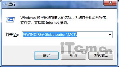 如何挖掘Windows 7自带外国主题壁纸