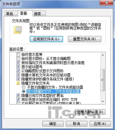 如何挖掘Windows 7自带外国主题壁纸