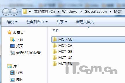 如何挖掘Windows 7自带外国主题壁纸