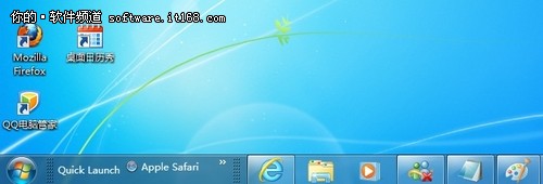 使用Windows 7系统找回快速启动栏