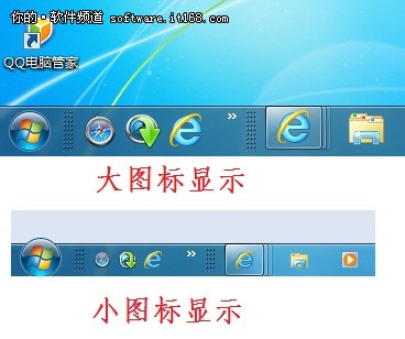 使用Windows 7系统找回快速启动栏