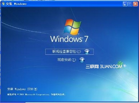 Win7怎么安装?推荐3种安装Win7的方法