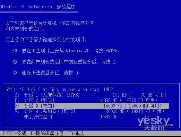 Windows 7与WindowsXP双系统安装方法汇总