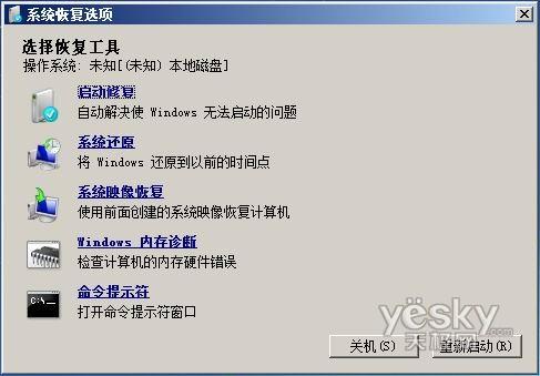 Windows 7与WindowsXP双系统安装方法汇总