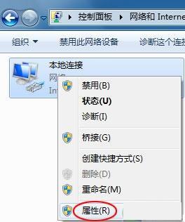 Windows 7频繁掉线,不一定是下载闯的祸