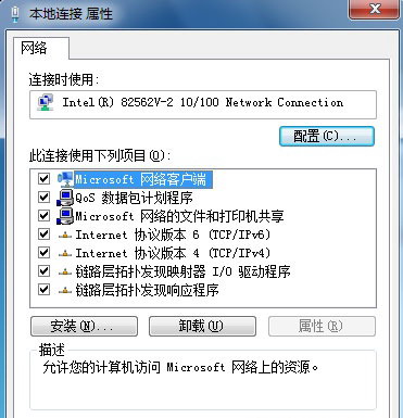 Windows 7频繁掉线,不一定是下载闯的祸