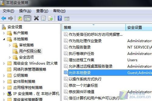 拒绝Windows7多用户,让你的系统纯净些