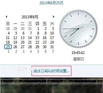 与网络时间同步 设Win7精确时间