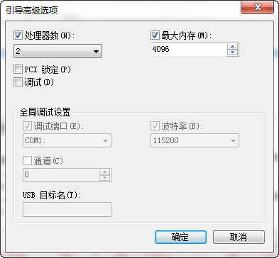 巧设msconfig 让Windows7启动更快一步