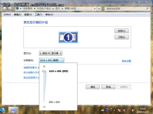 Windows 7笔记本中使用高分辨率技巧