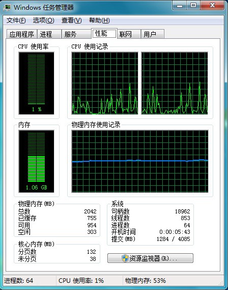 Windows 7解决多核处理器兼容问题