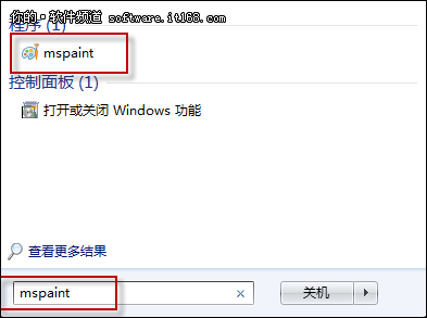 Win7系统故障小技巧