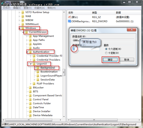 Win7系统故障小技巧