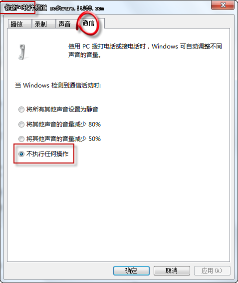 Win7系统故障小技巧