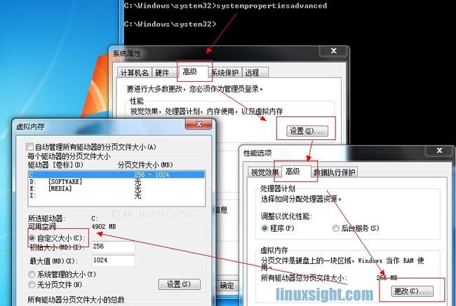 Win7解决C盘占用空间大的方法