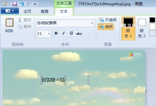 ʹwin7ϵͳԴĻͼÿֶת90