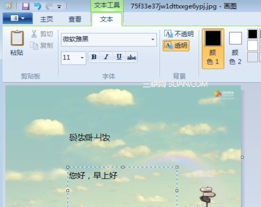 ʹwin7ϵͳԴĻͼÿֶת90