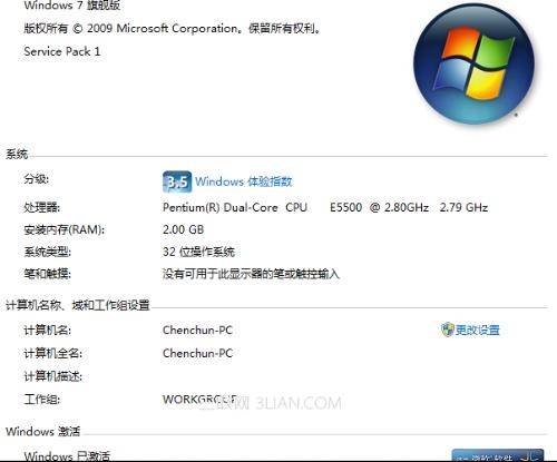 解决Windows 7黑屏的有效方法