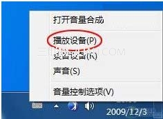 Win7影音文件双语并行的处理技巧