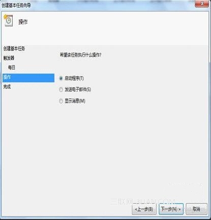 Win7自动关机如何设置基本向导