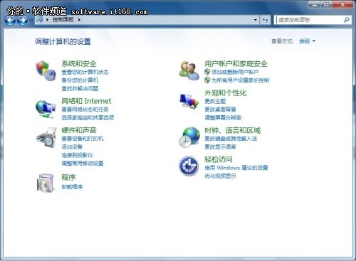 Win7系统中的控制面板三大功能应用技巧介绍