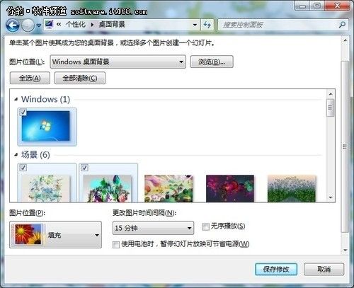 win7帮你提升效率排除烦恼