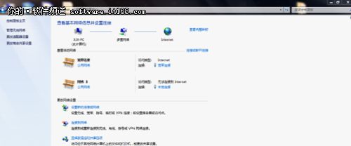 资源高速共享用Win7搭建无线局域网