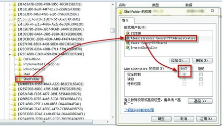 删除Win7资源管理器里碍眼的图标