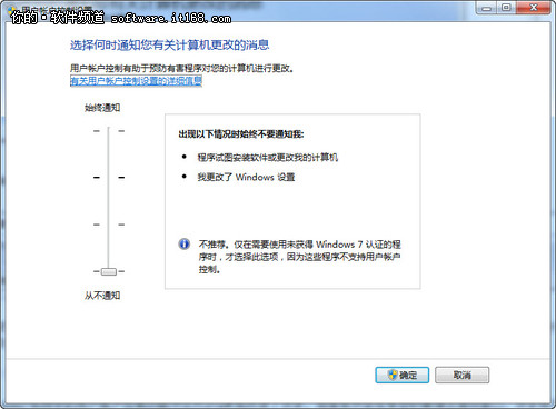 Windows 7系统入门工具实用技巧