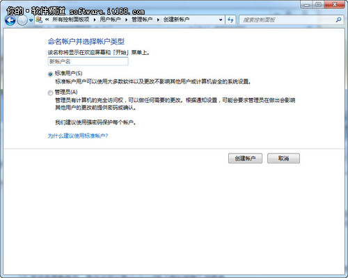 Windows 7系统入门工具实用技巧