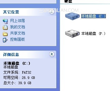 如何禁止在windows7电脑的桌面上放文件夹