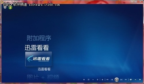 win7让媒体支持更多视频格式