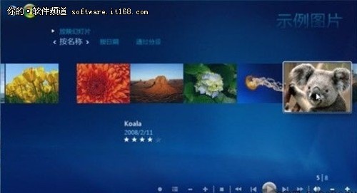 win7让媒体支持更多视频格式